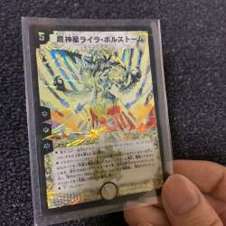 110708 B