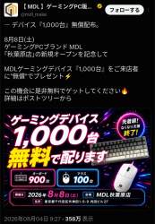 1109577 B