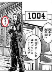 80905 B
