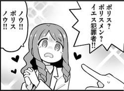 145529 B