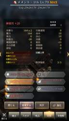 146285 B