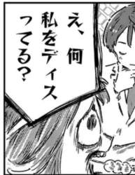 409332 B