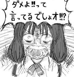 258279 B