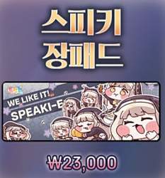 284971 B