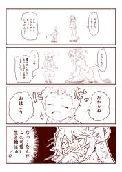 701343 B