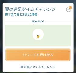 76607 B