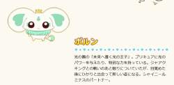 83773 B