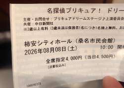 1040002 B