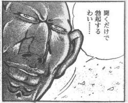 69372 B
