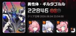 137934 B