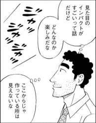 50867 B