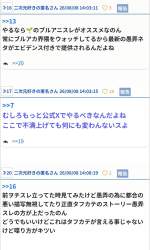 131107 B