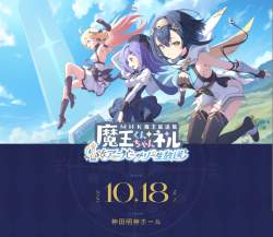 2312686 B