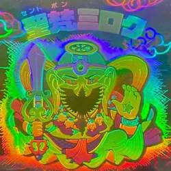 25680 B