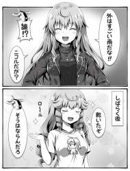 373683 B
