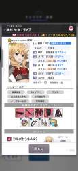 275378 B