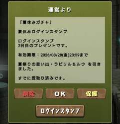 123286 B