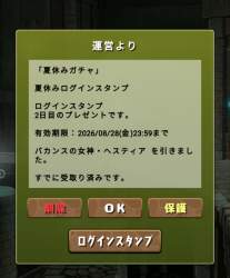781214 B