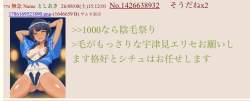 71623 B