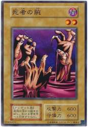 77358 B