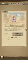 1059349 B