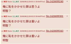499471 B