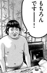 76016 B