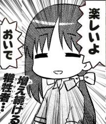257344 B