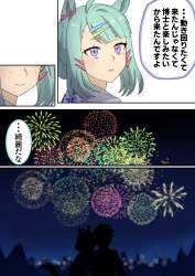 585549 B