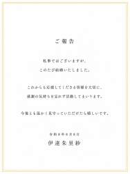 78826 B