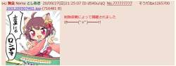 72983 B