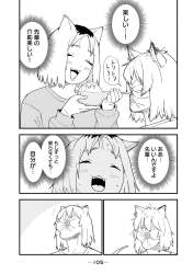 364041 B