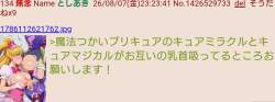 80741 B