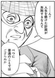 77647 B