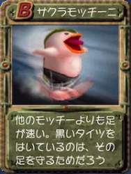 13471 B
