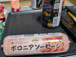 2527842 B