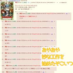 293590 B