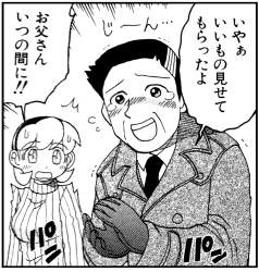 210523 B