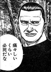 72793 B