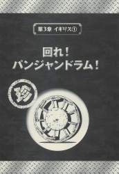 259338 B