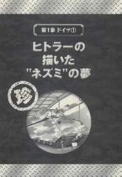 266444 B