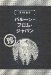 296660 B