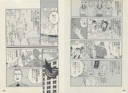 702743 B
