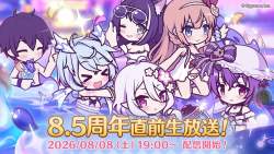524757 B