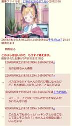 754215 B