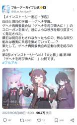 1449586 B