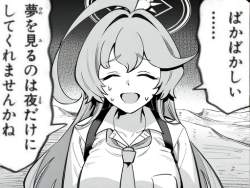 420281 B