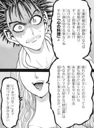 271916 B