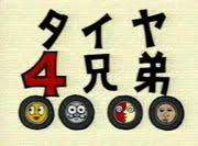 5558 B