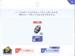 84619 B